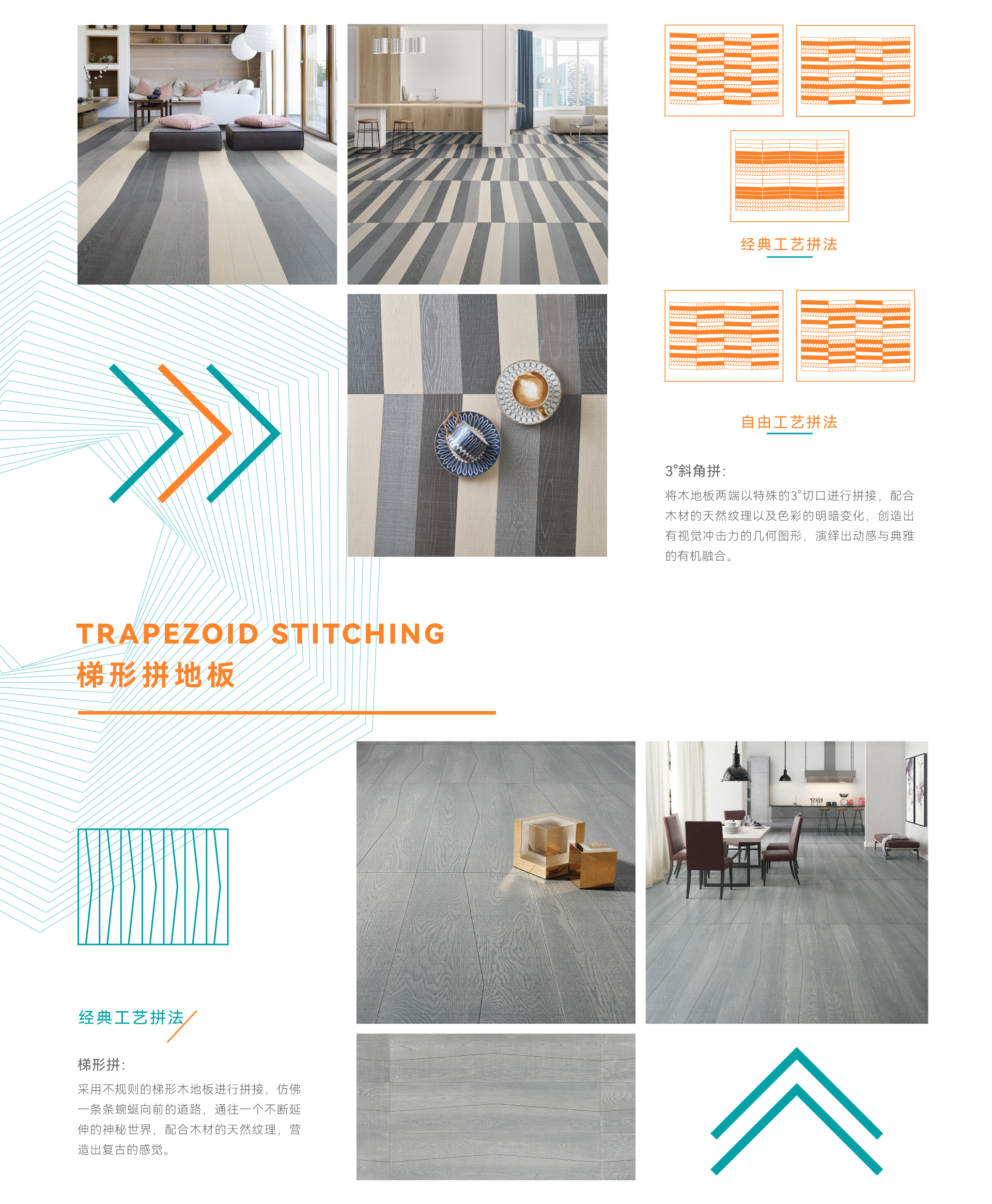 几何艺术系列详情页-4(1).jpg