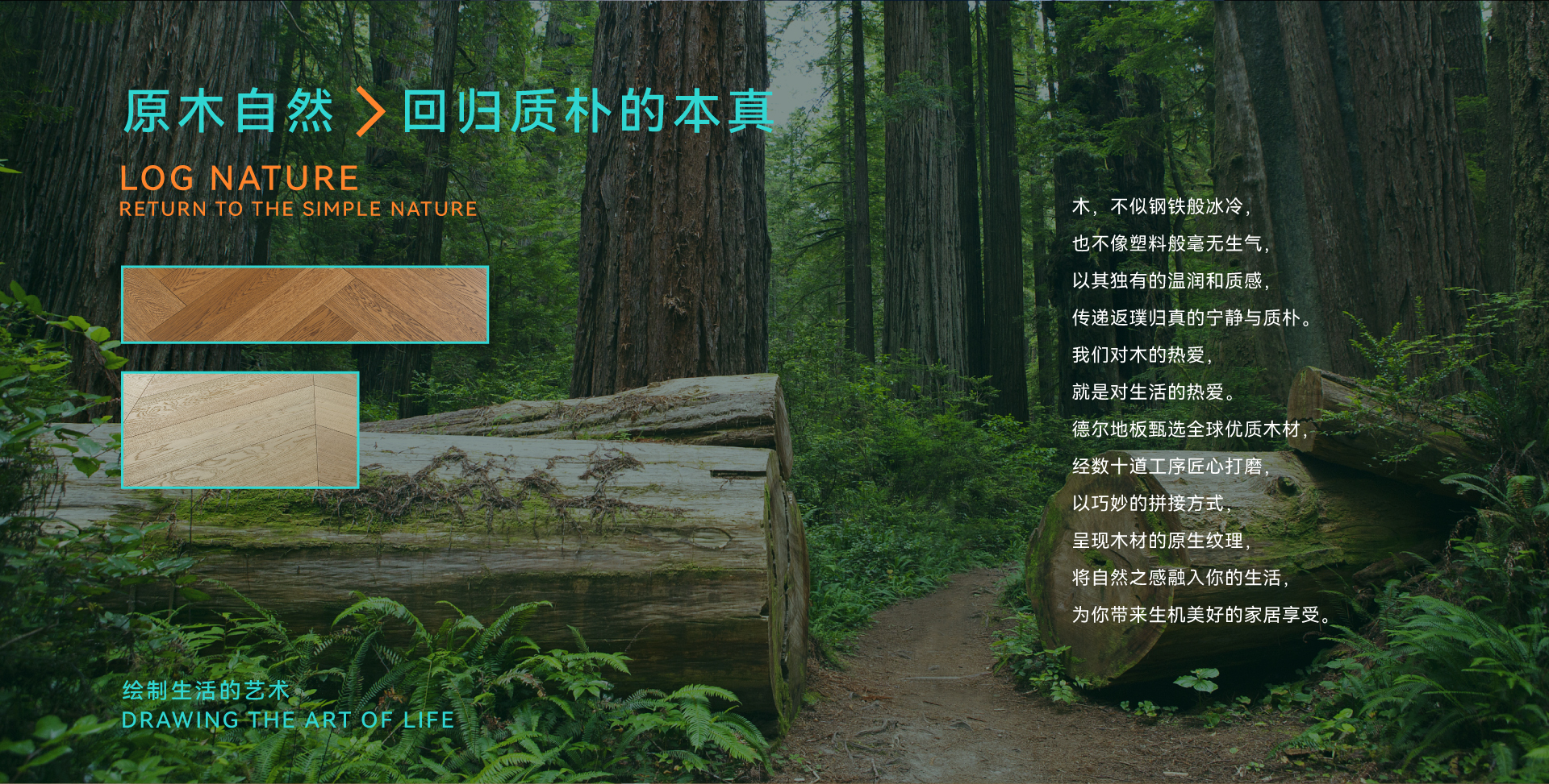 几何艺术系列详情页-6.jpg