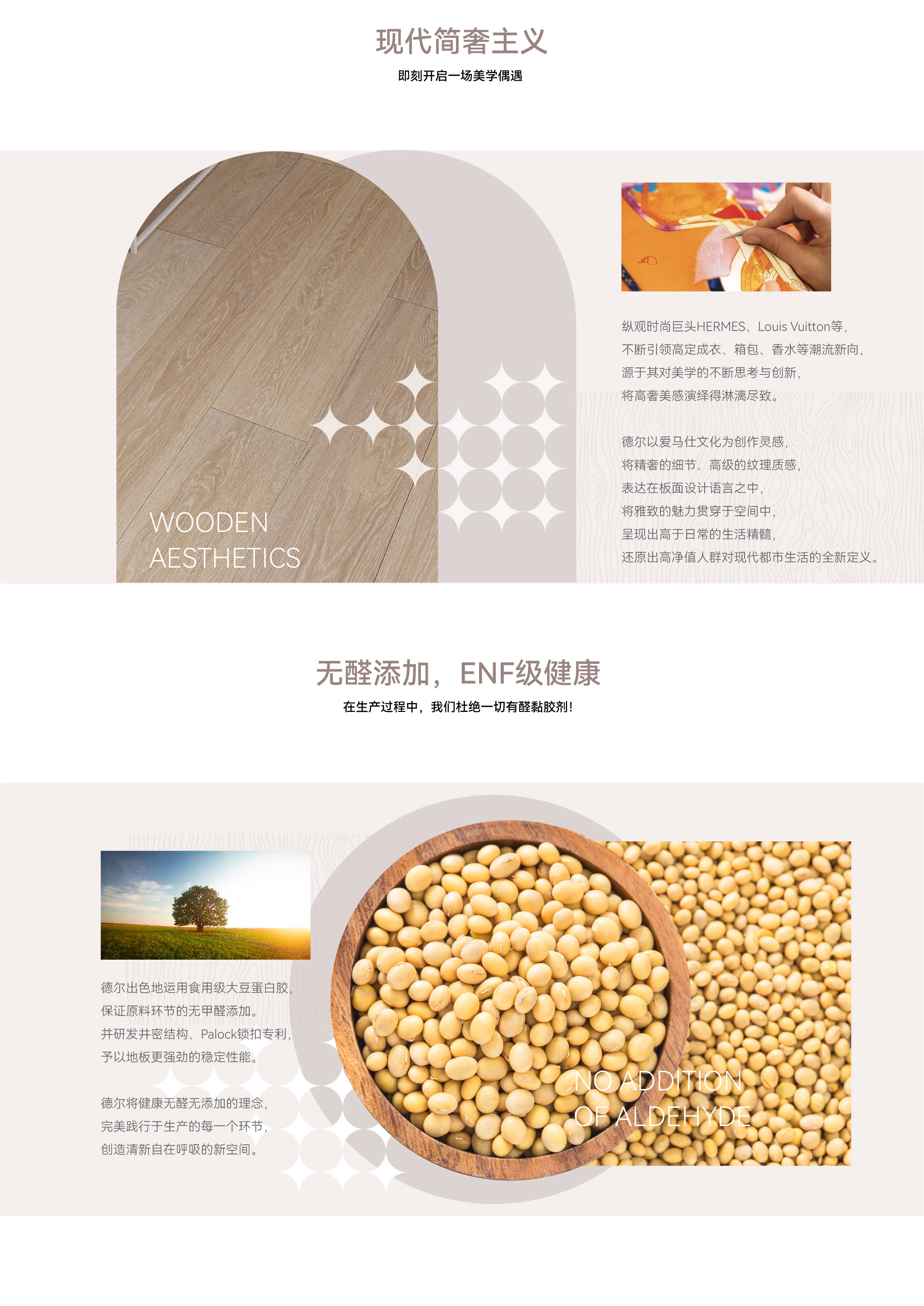 传勋详情页 pc-04.jpg