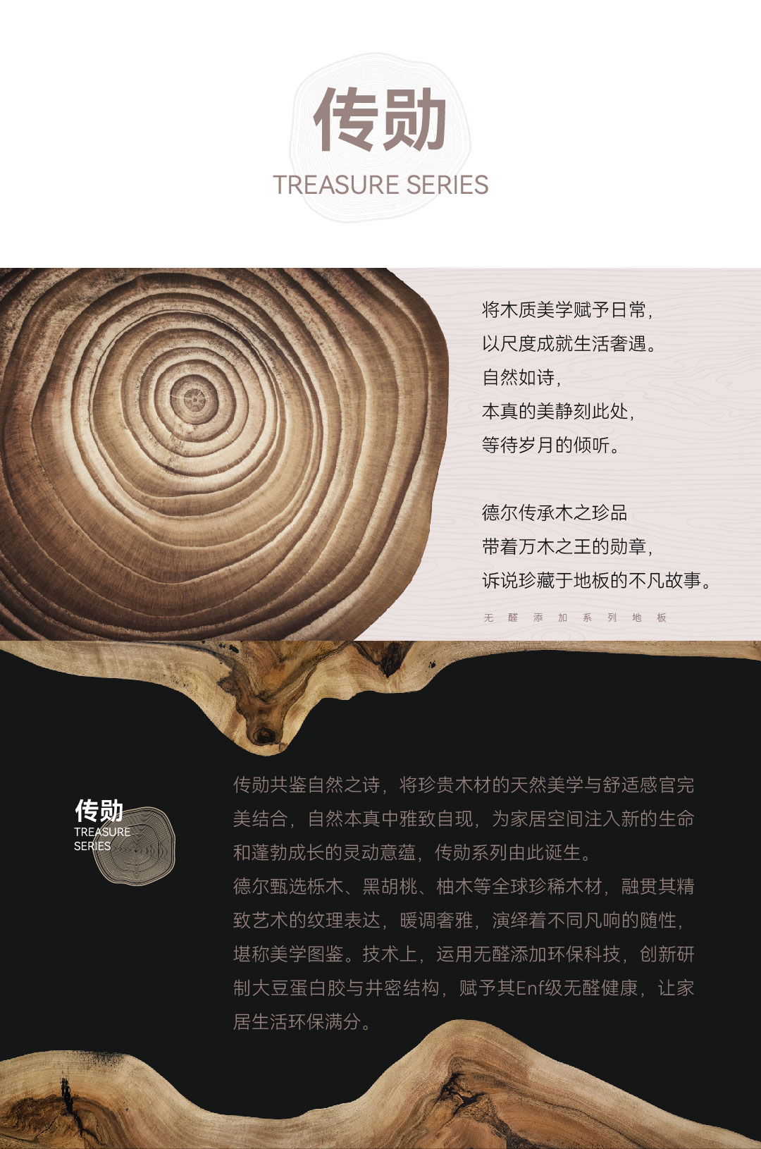 传勋详情页 ph-01.jpg