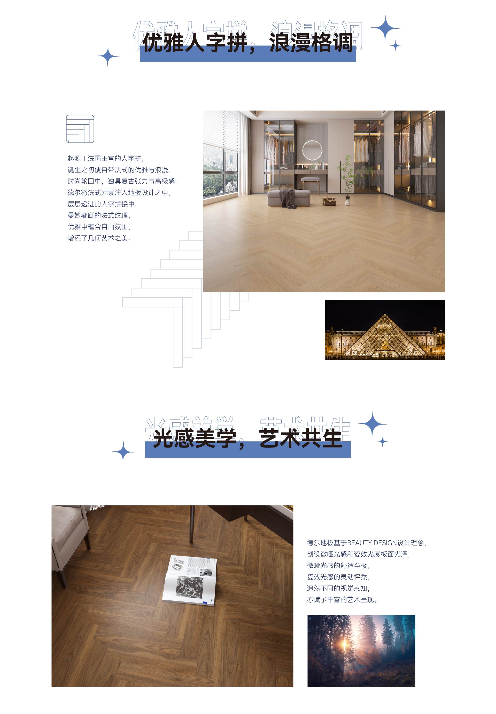 星眸_pc-02.jpg