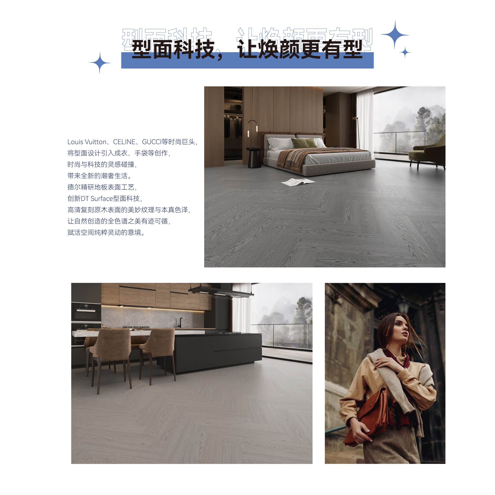 星眸_pc-03.jpg