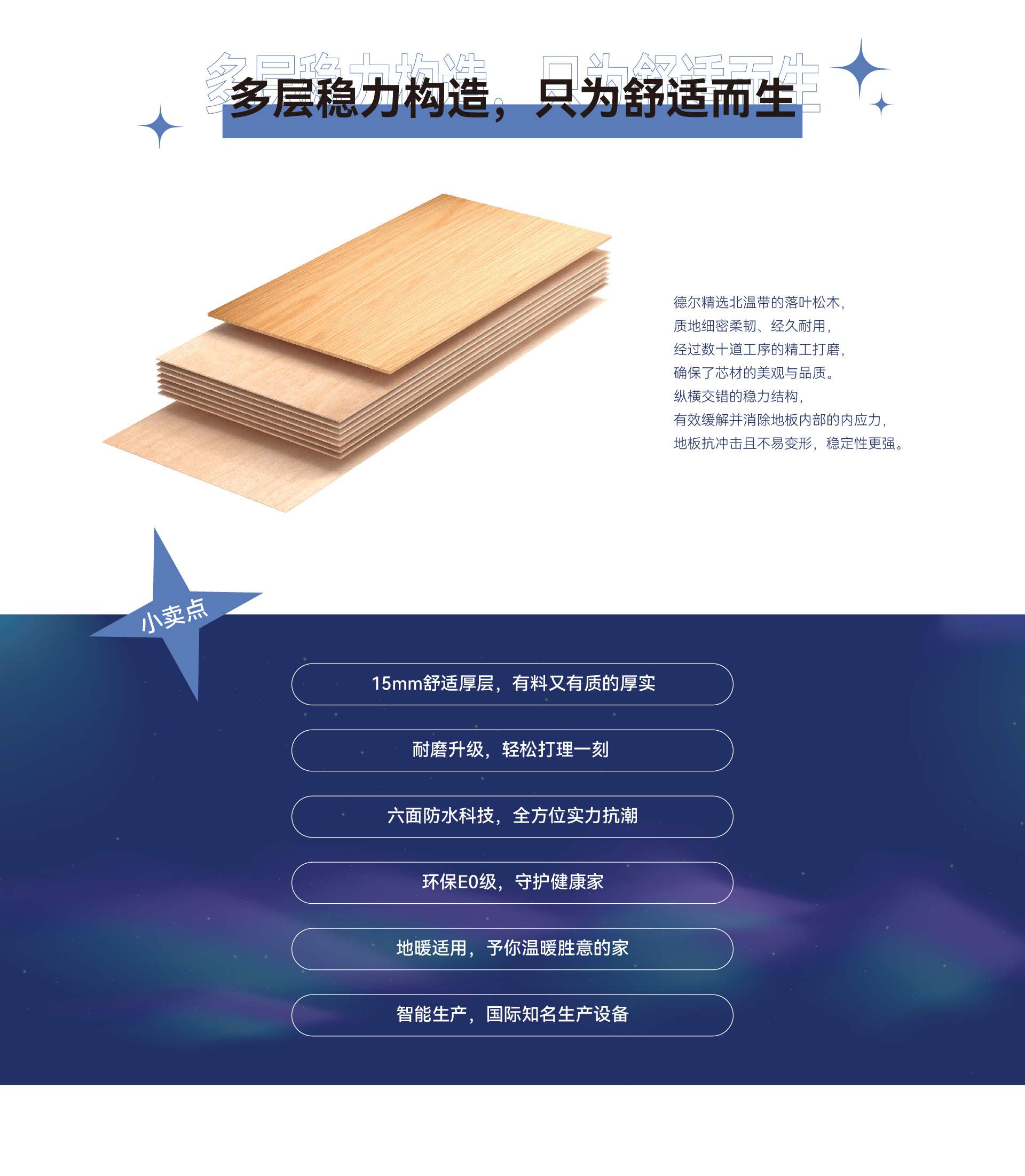 星眸_pc-04.jpg