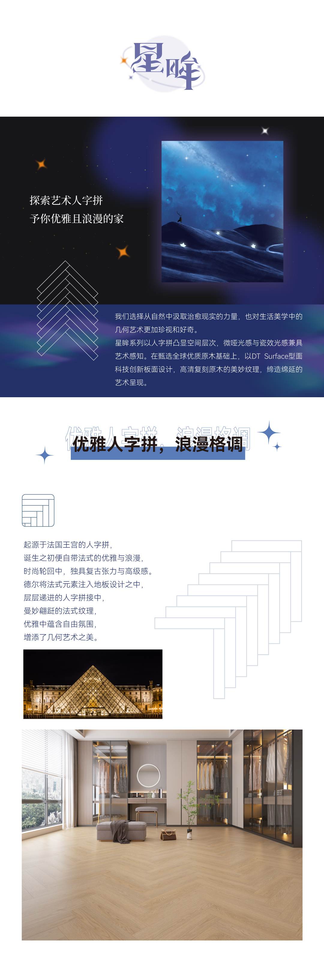 星眸_ph-1.jpg