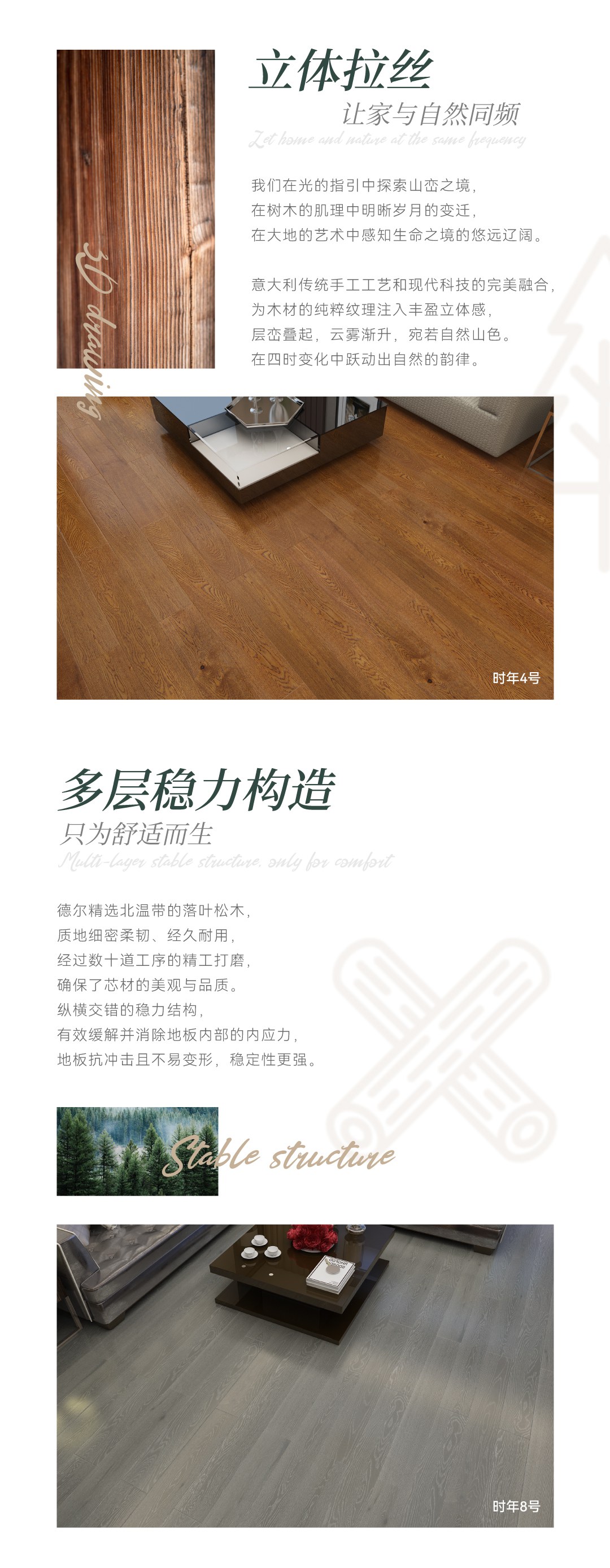 时年系列ph-03.jpg