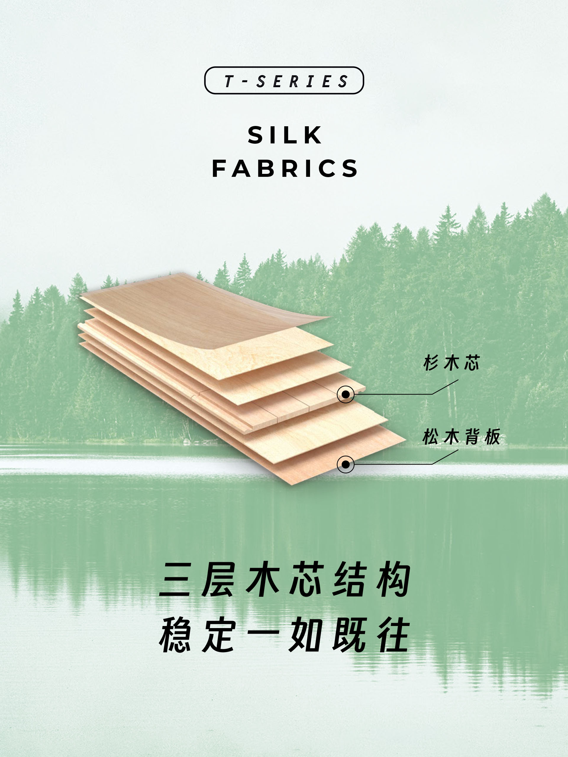 TR系列结构.jpg
